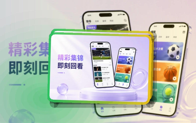 移动端应用展示图