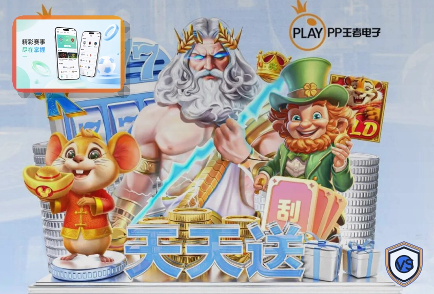 热门赛事服务奖